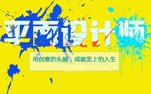 惠州天琥设计培训学校